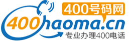 400号码网
