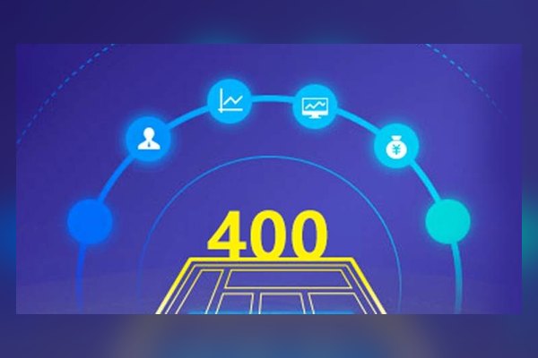 400电话更容易赢得客户信任
