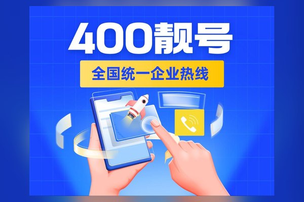 传媒行业靓号推荐，助力企业腾飞