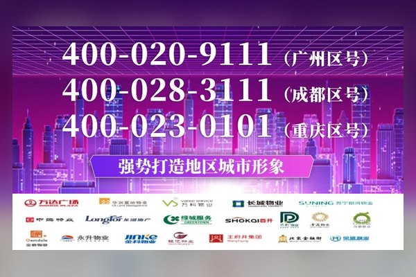 办理400电话的基础功能都有哪些